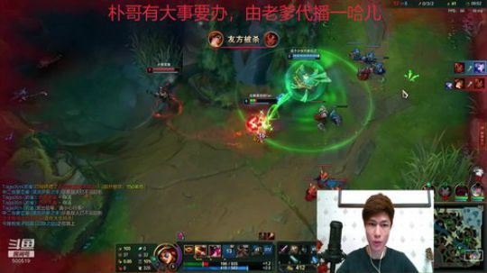 静思世语发布了一个斗鱼视频2020-02-23