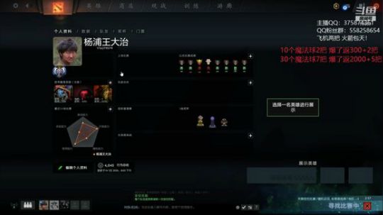 15分钟基地 哈斯卡 2020-02-23 19点场