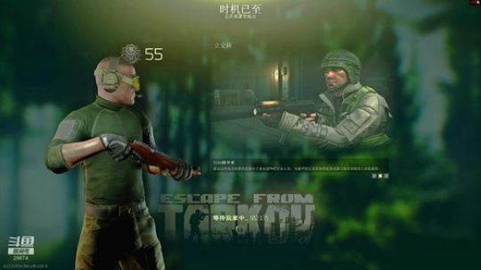 一把莫辛纳甘,逆袭高富帅 2020-02-17 08点场