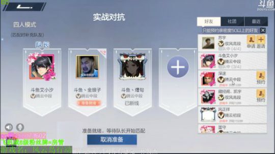 虽然不在同一时间但在同一个直播间 2020-02-20 01点场