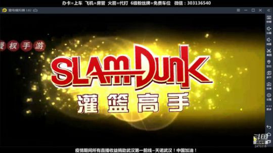 武汉加油！中国加油！ 2470315 2020-02-23 06点场
