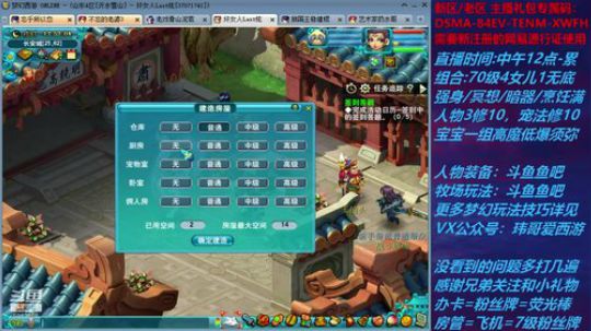 不忘 弄牧场小号 话少见谅 2020-02-23 17点场