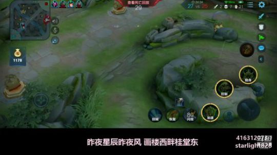 【世界级鬼谷】荣耀60-70节奏大师！ 2020-02-18 22点场