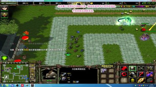 混乱武林直播 2020-02-22 21点场