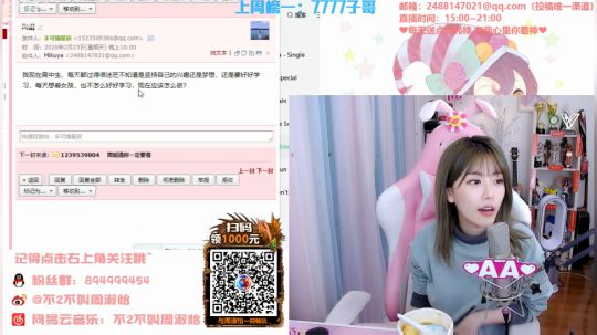 流年手中逝发布了一个斗鱼视频2020-02-23