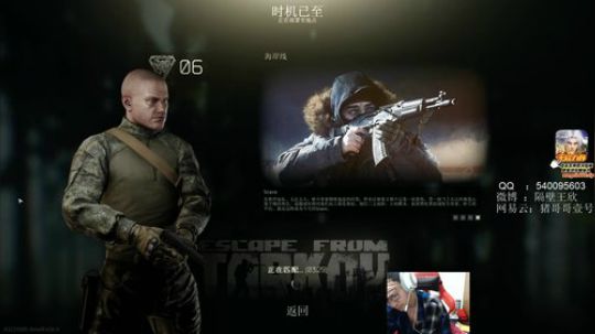 ZGG你们的王 2020-02-23 16点场