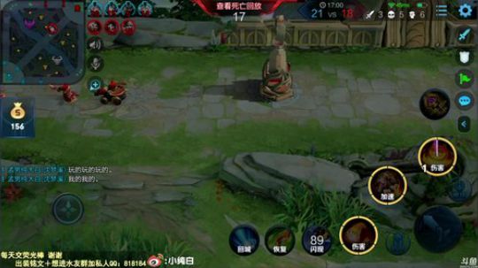 我在斗鱼看纯白直播王者荣耀