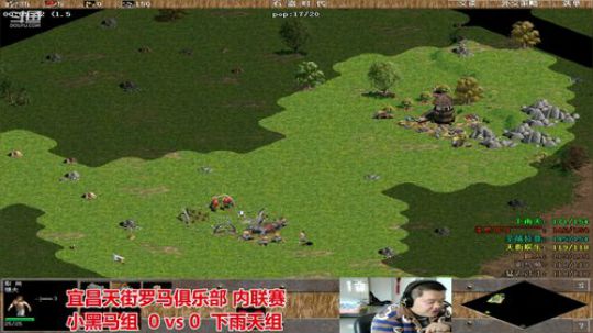 宜昌天街罗马直播间 2020-02-23 14点场