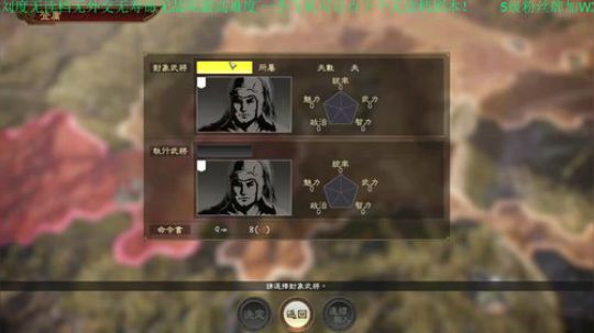 破局三顾刘度无读档呦！！ 2020-02-21 09点场