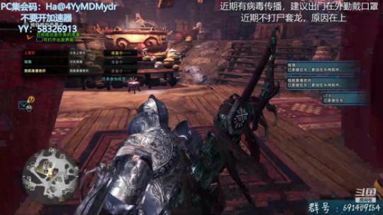 解答冰原~无偿带冰原任务~ 2020-02-23 08点场
