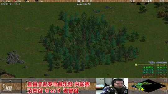 宜昌天街罗马直播间 2020-02-22 21点场