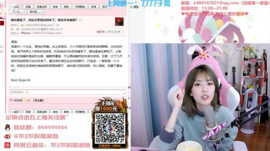 藤一的小幸运发布了一个斗鱼视频2020-02-23