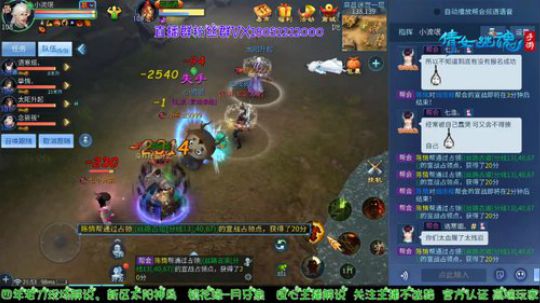 倩女四年老刀全天在线 2020-02-19 21点场