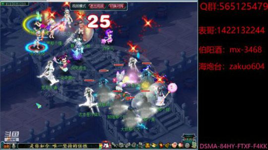 芳草无情  更在斜阳外 2020-02-23 21点场