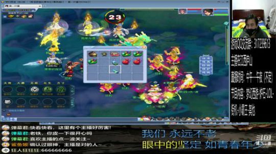 夜晚比武开始 2020-02-22 21点场