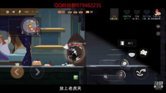 猫和老鼠手游古堡一打法