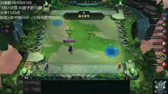 先小号直冲云霄 中午唱歌上分 2020-02-21 09点场
