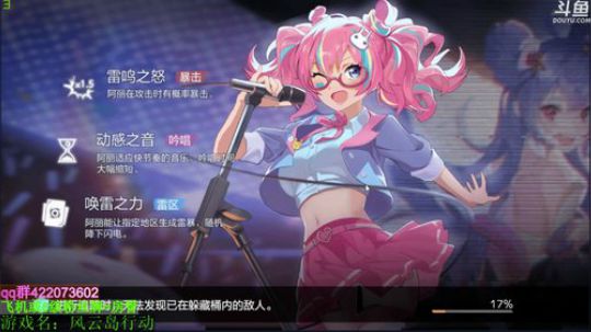 虽然不在同一时间但在同一个直播间 2020-02-19 17点场