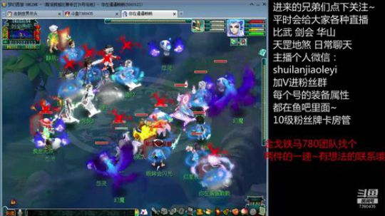 神威百万无级别单开剑会 2020-02-22 13点场