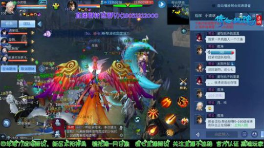 倩女四年老刀全天在线 知心老铁得主 2020-02-20 19点场