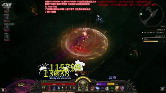 没有最强 只有更强 我以无敌！ 2020-02-21 21点场