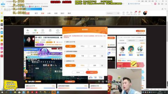 掩风月入怀发布了一个斗鱼视频2020-02-23