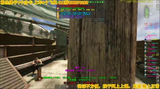 ❤️✨❤️再来次刺激的冲港？ 2020-02-22 19点场