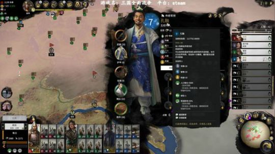 三国全面战争。满城尽带黄金甲 2020-02-23 02点场