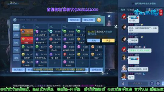 倩女四年老刀全天在线 2020-02-18 19点场