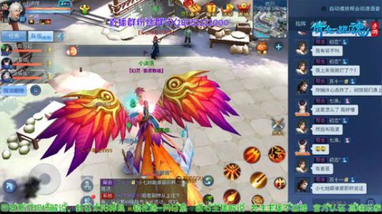倩女四年老刀全天在线 知心老铁得主 2020-02-22 13点场