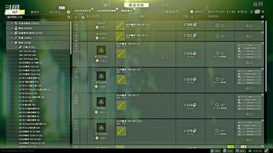 一把莫辛纳甘,逆袭高富帅 2020-02-19 18点场