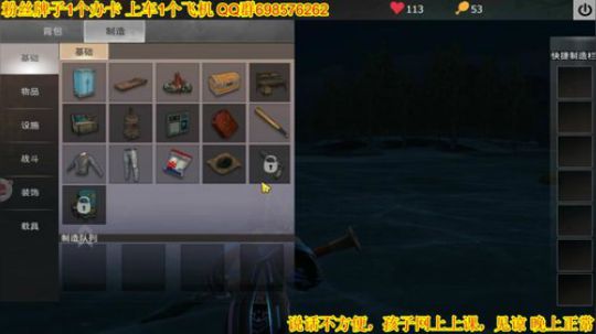 ❤️✨❤️咳咳！都注意身体天气多变 2020-02-17 20点场