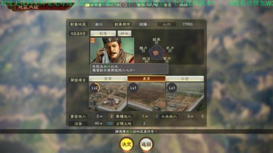 破局三顾刘度无读档呦！！ 2020-02-21 18点场