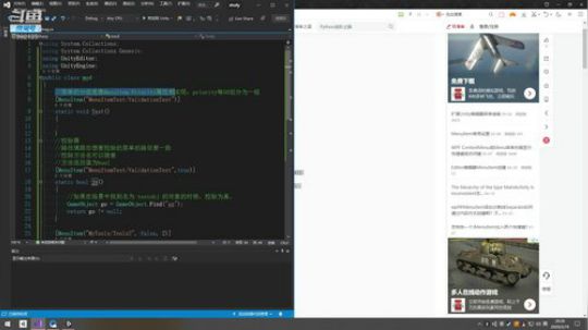 Unity学习(。・∀・)ノ 2020-02-19 20点场