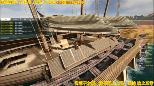 ❤️✨❤️船被打了！再弄一艘 2020-02-20 20点场