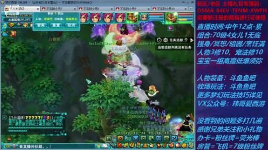 不忘 弄牧场小号 话少见谅 2020-02-23 15点场