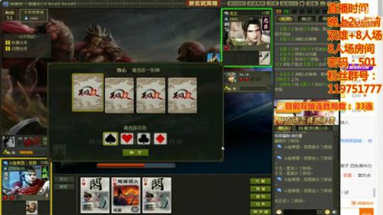 你这是和33连的王者说话的态度吗 2020-02-22 21点场