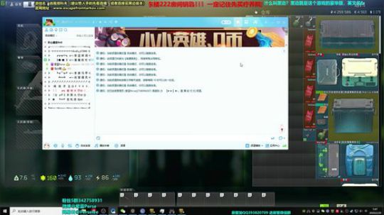 紫蓝：萌新必看的战斗方式！ 2020-02-20 05点场