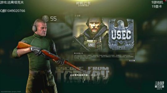 一把莫辛纳甘,逆袭高富帅 2020-02-16 15点场