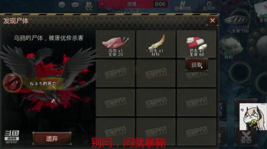 轮抽新人，送票型选手 2020-02-23 03点场
