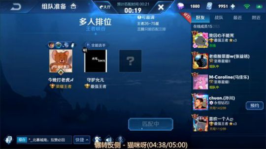 直播时间：？？？？？！1591803 2020-02-19 21点场
