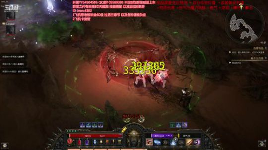 没有最强 只有更强 我以无敌！ 2020-02-21 23点场