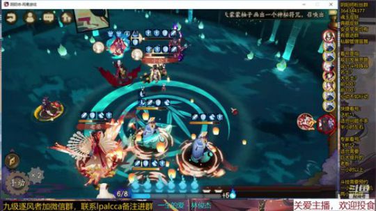随风：肝累了来看斗技~ 2020-02-22 19点场