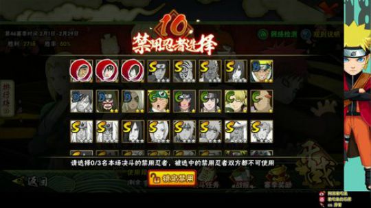 石原：简单易懂新手上分教学！ 2020-02-23 12点场