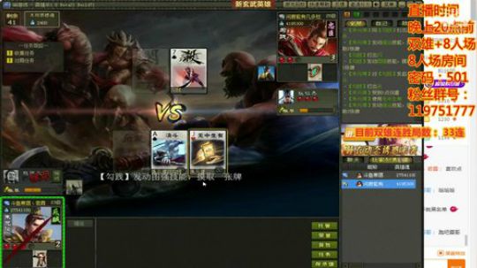你这是和33连的王者说话的态度吗 2020-02-22 23点场