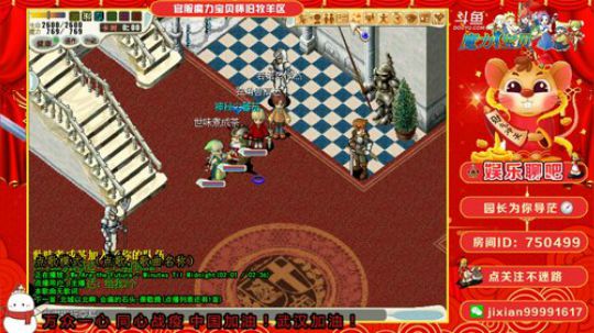 魔力宝贝 园长为你导茫系列 2020-02-22 20点场