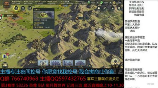 S3开荒队伍兵种如何选择？ 2020-02-22 22点场