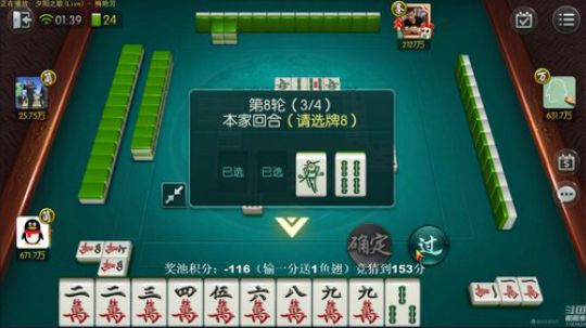 龙马精神丶老狼哥发布了一个斗鱼视频2020-02-23