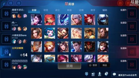 登月团丶离去发布了一个斗鱼视频2020-02-23
