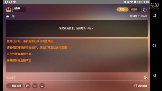 街机名将